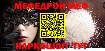 молекула духа Бугуруслан