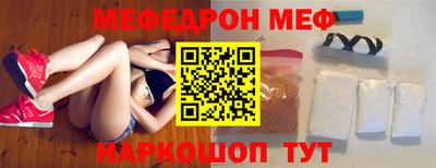 ALPHA-PVP Бузулук