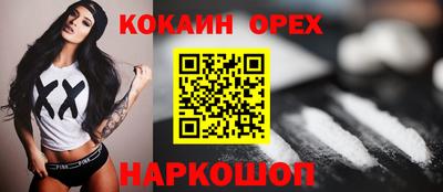 молекула духа Бугуруслан