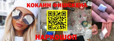 мефедрон мука Будённовск