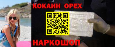 ALPHA-PVP Бузулук