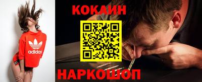 молекула духа Бугуруслан
