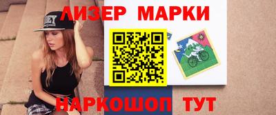 молекула духа Бугуруслан