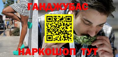 мефедрон мука Будённовск