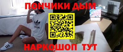 мефедрон мука Будённовск