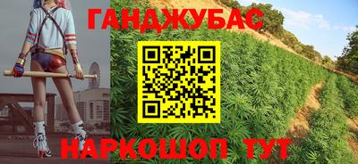 ALPHA-PVP Бузулук