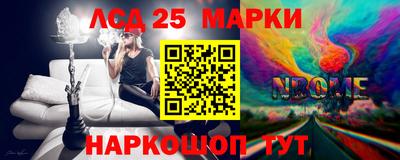 молекула духа Бугуруслан