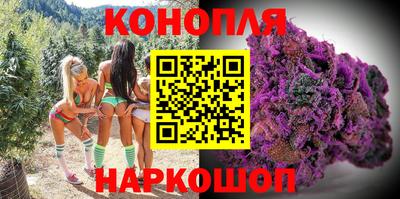 молекула духа Бугуруслан