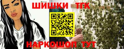 молекула духа Бугуруслан