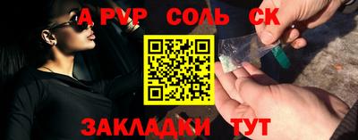 молекула духа Бугуруслан