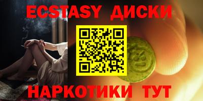 ALPHA-PVP Бузулук