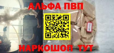 молекула духа Бугуруслан