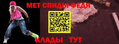 молекула духа Бугуруслан