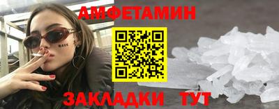 ALPHA-PVP Бузулук