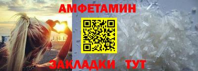 мефедрон мука Будённовск