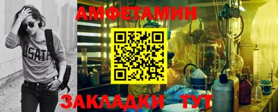 мефедрон мука Будённовск