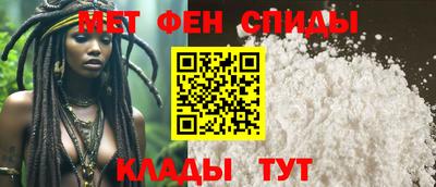 молекула духа Бугуруслан