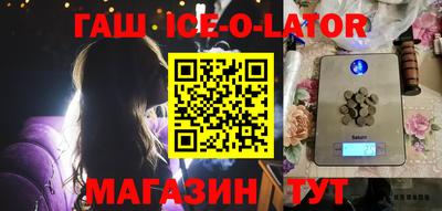 ALPHA-PVP Бузулук