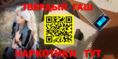 ALPHA-PVP Бузулук