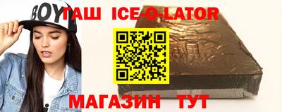 ALPHA-PVP Бузулук