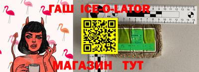 молекула духа Бугуруслан