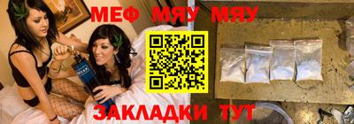 молекула духа Бугуруслан