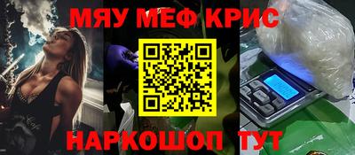 молекула духа Бугуруслан