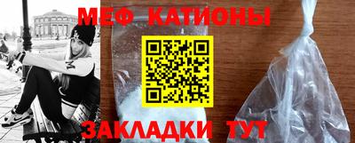 мефедрон мука Будённовск