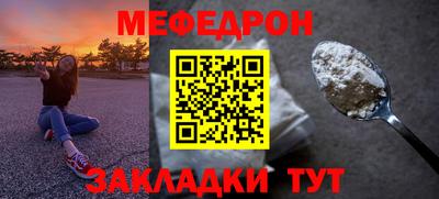 ALPHA-PVP Бузулук