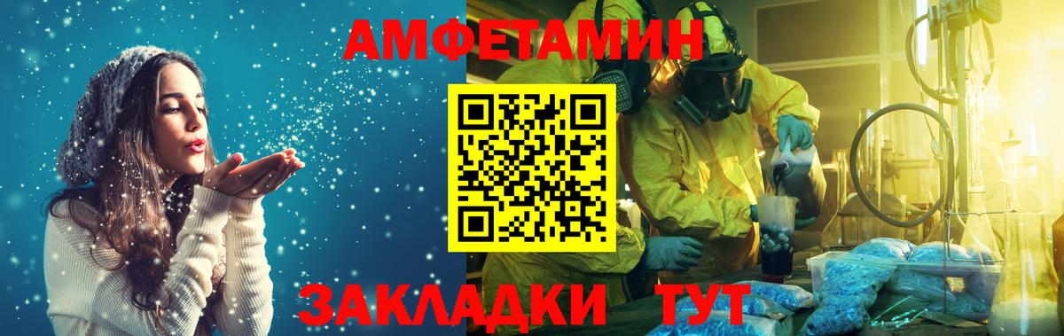Первитин витя  Первитин  Челябинск  Вход с VPN 