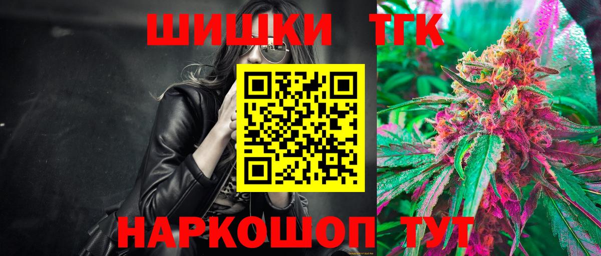 Конопля ГИДРОПОН  Каннабис THC 21%  Челябинск  Канабис OG Kush  Вход с VPN 